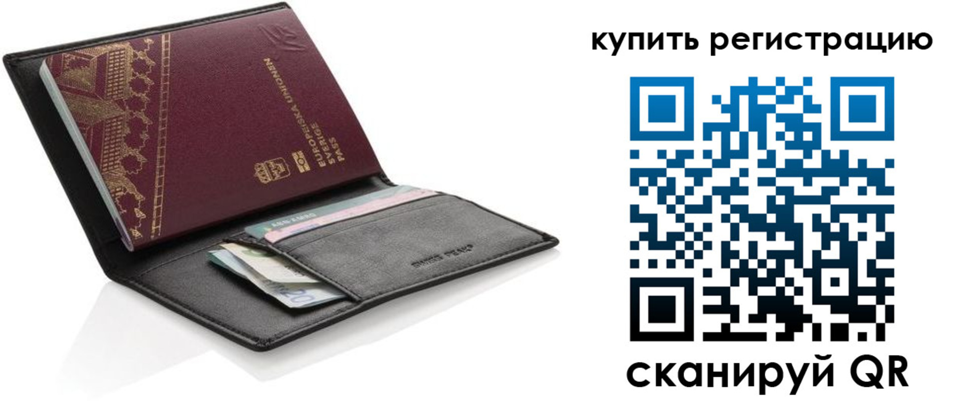 прописка поиск в Гудермесе