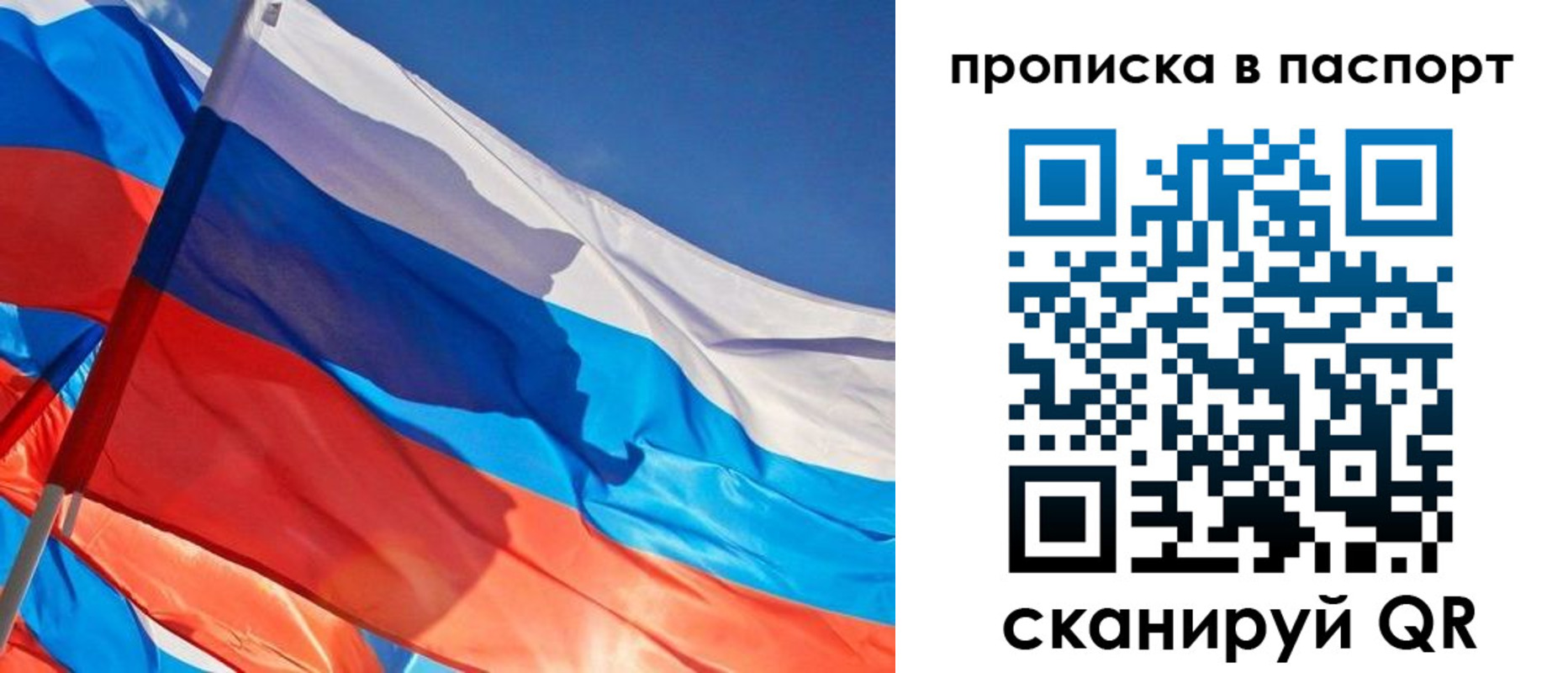 пропишу в квартире в Гудермесе