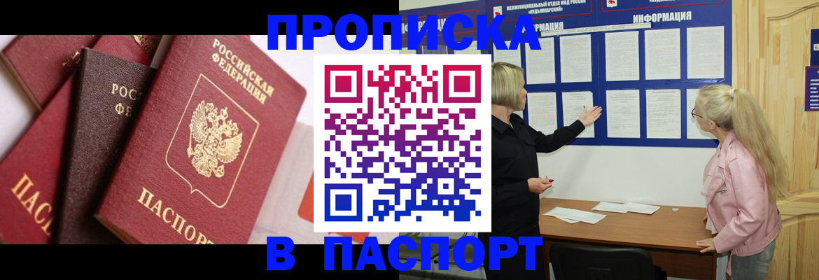 форма 3 в Гудермесе